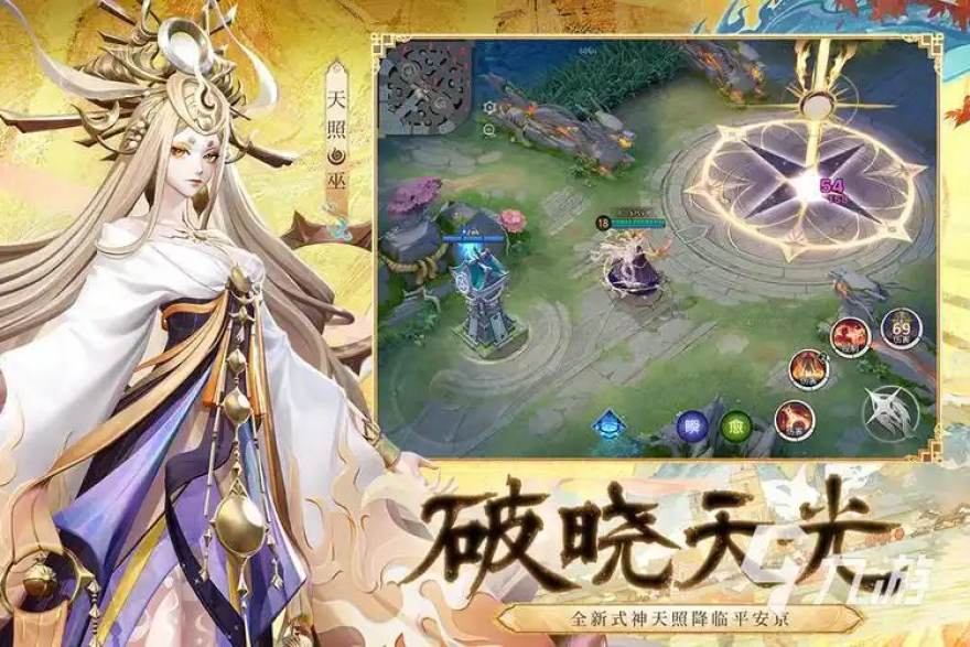 乐球吧早期赛事资讯页面雏形示意