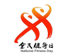 2026世界杯官网 健身操室内运动有哪些好处